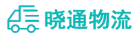 长沙到白水县物流公司
